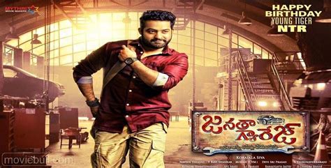 Janatha Garage Movie Release Date, Janatha Garage cast and crew | Download movies, Movies, Hindi ...