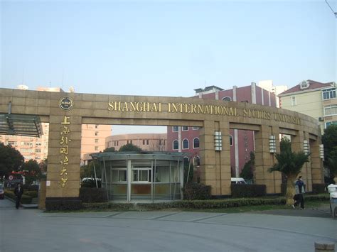 Shanghai International Studies University (SISU) | Harald Groven | Flickr