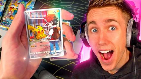 IS THIS THE BEST POKÉMON BOX? - YouTube