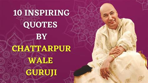 Guru Ji Quotes: 10 Inspiring Quotes By Chattarpur Wale Guruji To Win In Life | Motivational Quotes