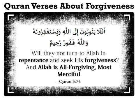 The Holy Quran Verses About Forgiveness - Quran Mualim