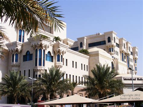 Jeddah Daily Photo: IMC - Lovely Hospital in Jeddah