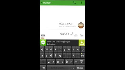 Urdu keyboard for android - kumultimate