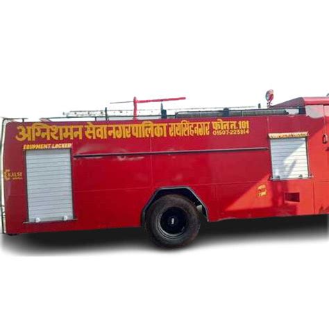 Red Mid Steel Small Multi Purpose Fire Tender at Best Price in Bathinda ...