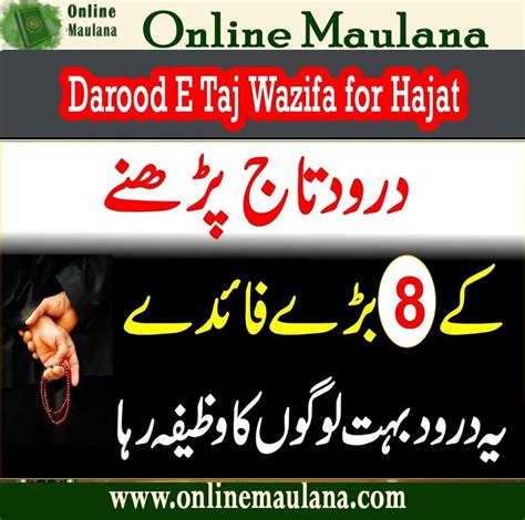 What is the Darood e Taj Wazifa for Hajat at Rs 200/person in Jaipur ...