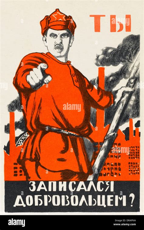 Russian Red Army recruitment poster Stock Photo: 66005558 - Alamy