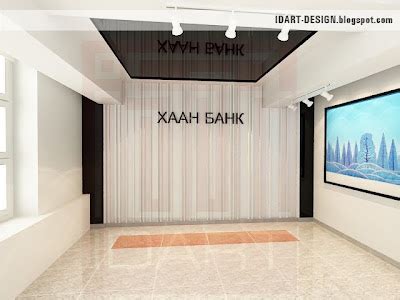 Welcome to IDART: Khaan bank gallery