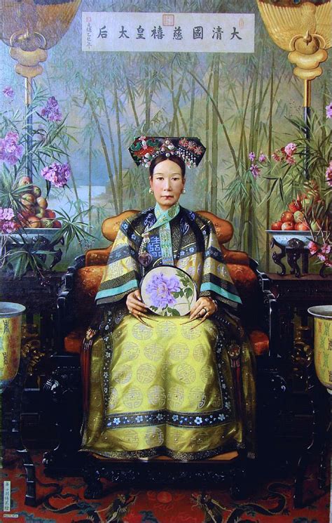 The Portrait of the Qing Dynasty Cixi Imperial Dowager Empress of China ...