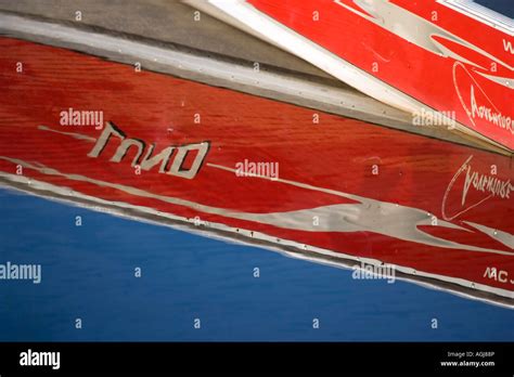 Boat on Lake Superior Stock Photo - Alamy