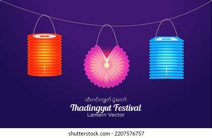 882 Myanmar Lanterns Images, Stock Photos, and Vectors | Shutterstock