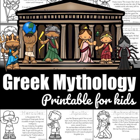 FREE Greek Mythology for Kids Printable Book