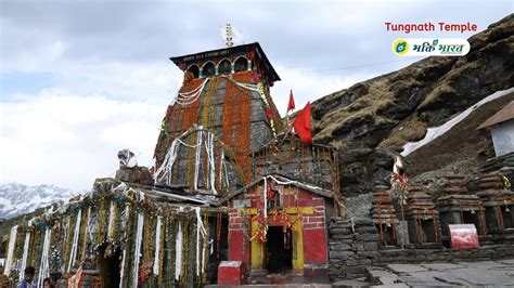 Tungnath Temple | तुंगनाथ मंदिर | Rudraprayag Uttarakhand - BhaktiBharat.com