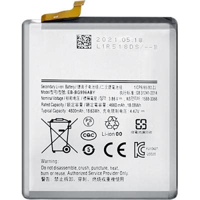 Samsung Galaxy S21 Plus Battery