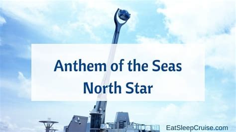 Anthem of the Seas North Star Review | EatSleepCruise.com