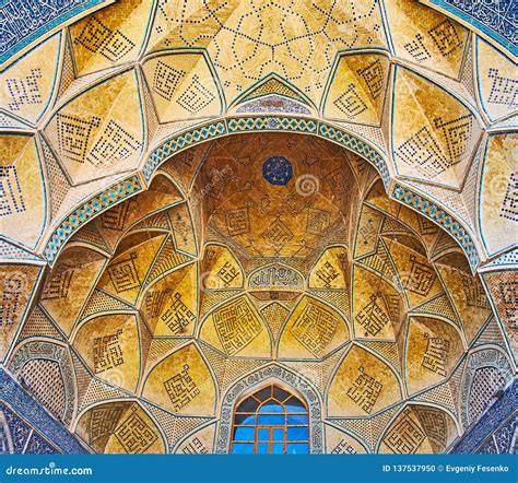 The Muqarnas of the South Portal of Jameh Mosque, Isfahan, Iran Stock ...