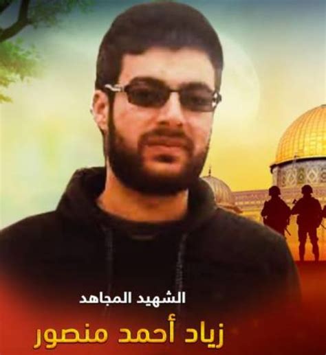 Ziad Ahmad Mansour - Israel-Palestine Timeline