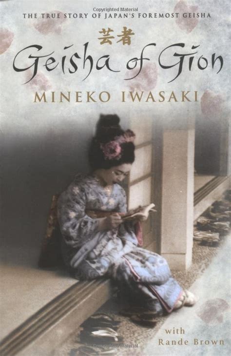 Mineko Iwasaki | Geisha book, Memoirs of a geisha, Geisha