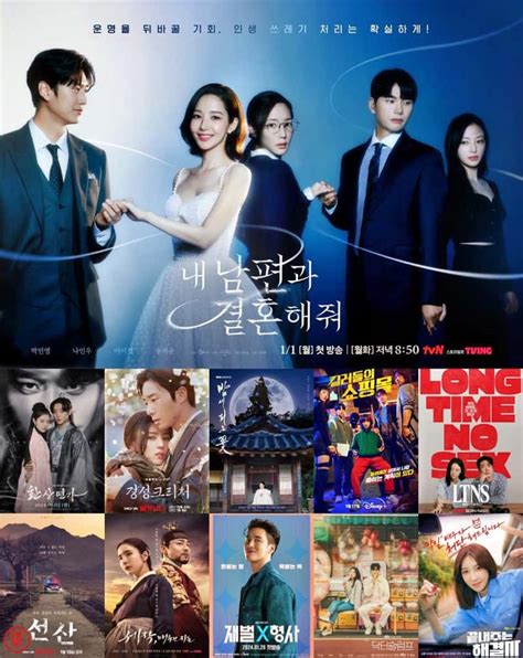 11 Thrilling New Korean Dramas Set to Premiere in January 2024! - KPOPPOST