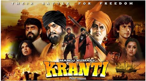 Kranti (1981)