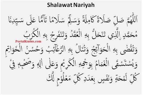 Teks sholawat nariyah - backupsol