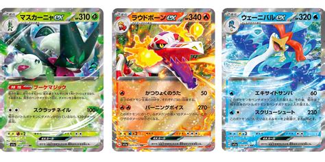 Pokémon TCG To Release Scarlet & Violet – Paldea Evolved in June 2023