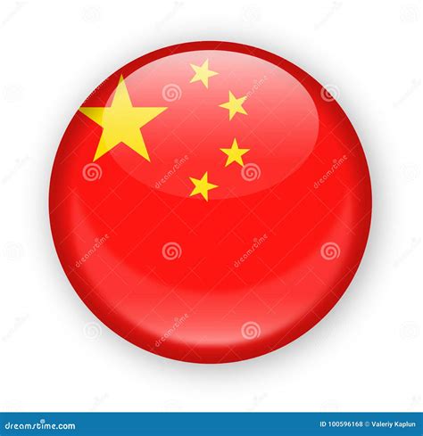 China Flag Round Vector Icon Stock Illustration - Illustration of icon ...