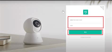 MI Home Security Camera App Download For PC Win 7/8/10