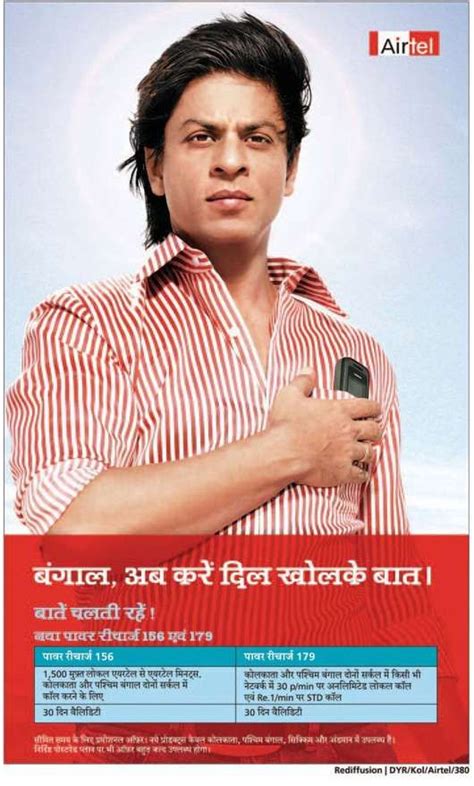 Pin on SRK in ads