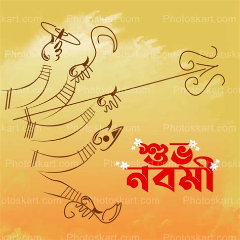 subho durga puja nabami royaltyfree vector | Photoskart