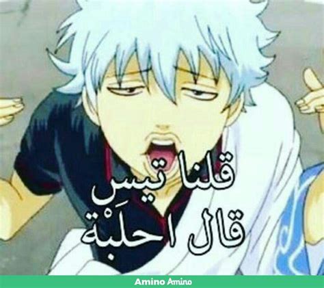 صور انمي مضحك لي لانمي الجزء اثاني | امبراطورية الأنمي Amino