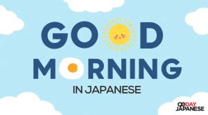 Good Morning in Japanese - Start Your Day With These Phrases