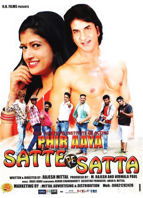 Phir Aaya Satte Pe Satta Movie Music | Phir Aaya Satte Pe Satta Movie ...