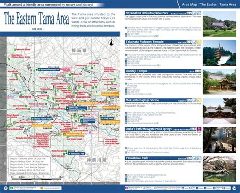 The Eastern Tama Area map | Area map, Tama, Areas