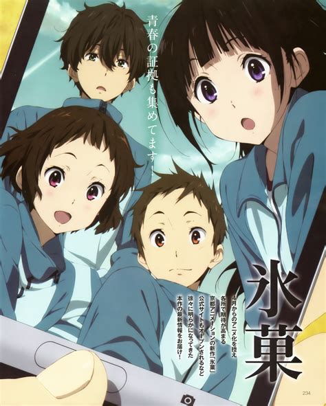 Hyouka - Hyouka Photo (29832245) - Fanpop