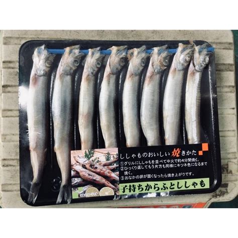 Shishamo/Pregnant Fish (8Pcs/Pkt) | Shopee Malaysia