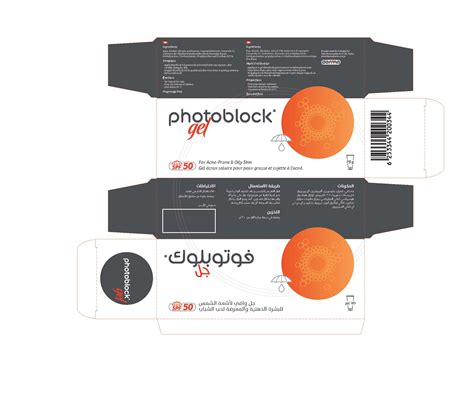 PHOTOBLOCK- avobenzone, bis-ethylhexyl hydroxydimethoxy benzylmalonate gel