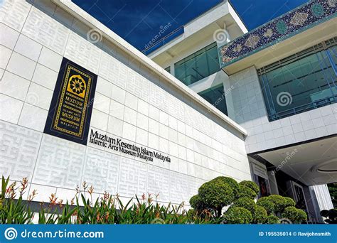 ISLAMIC ART MUSEUM - KUALA LUMPUR Editorial Stock Image - Image of ...