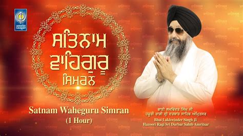 Satnam Waheguru Simran - Bhai Lakhwinder Singh Ji Hazoori Ragi Sri ...