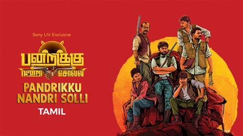 Pandrikku Nandri Solli Full Movie Online - Watch HD Movies on Airtel Xstream Play