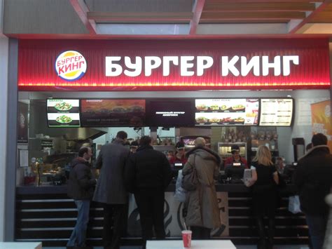 File:Burger King restaurant Moscow Metropolis.jpg - Wikimedia Commons