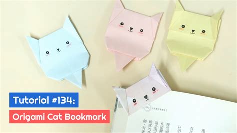 Tutorial #134: Origami Cat Bookmark | The Idea King