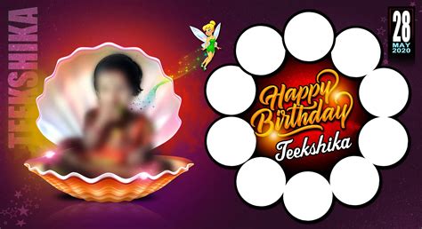 Banner Psd Birthday Flex Banner Background Design Download - Kagutaba