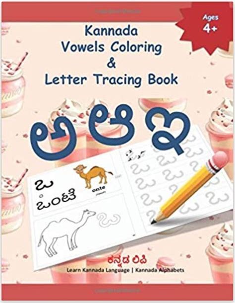 Kannada Vowels Coloring & Letter Tracing Book: Learn Kannada Alphabets ...