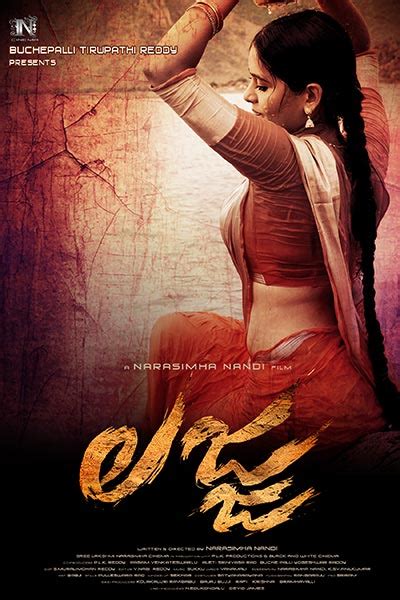 Lajja | Cast & Crew | News | Galleries | Movie Posters