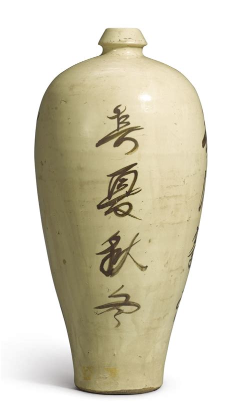 A 'CIZHOU' 'CALLIGRAPHY' MEIPING SONG DYNASTY 960–1279 | Song dynasty, Chinese pottery, Antique ...