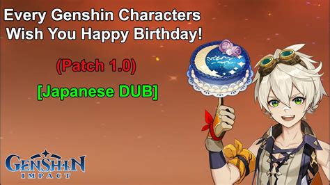 Genshin Impact | Birthday Messages from All Characters [DUB Japanese] (Patch 1.0) - YouTube
