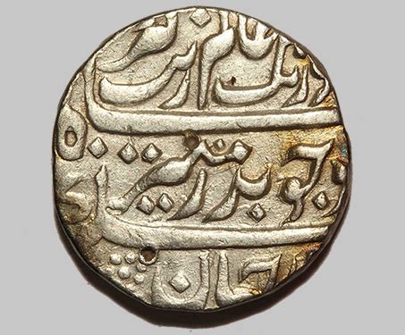 Aurangzeb, Silver Coin of Chinnapattam Mint - Sarmaya