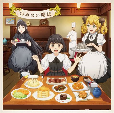 Restaurant to Another World Season 2 ED Cover Revealed - Anime Corner