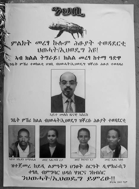 PM Meles campaign poster (EPRDF) | Campaign posters for Mele… | Flickr - Photo Sharing!