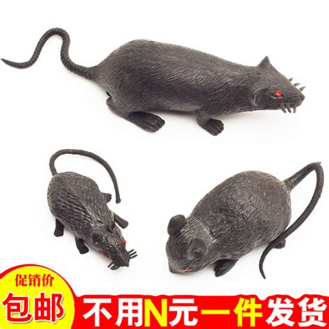 Soft Rubber Fake Tricky Simulation Mouse Large Tricky Halloween Model ...